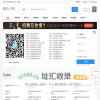 昌吉人才网_昌吉招聘网_昌吉人才市场