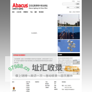 上海旌鼎机电有限公司