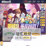 超级精灵手表——盛天游戏