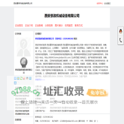 西安发电机租赁,西安豪政机械设备租赁
