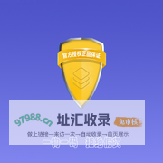 厦门市鸿淇包装材料有限公司