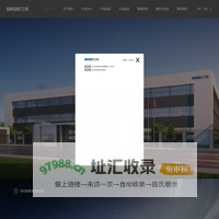 浙江三凯机电有限公司 – 精密行星减速器、通用减速器的研发和制造。