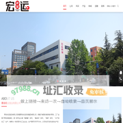 青岛宏运食品有限公司