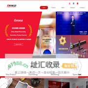 东莞市高冶切削工具有限公司