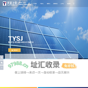 北京天宜上佳高新材料股份有限公司