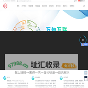 中世发智能科技 – 魔码云 RFID、防伪溯源、电子标签的智能化平台 珠海市中世发印刷有限公司