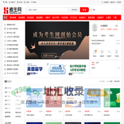 考生网- 一站式考生服务平台【kaosheng.com】