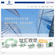 IHI寿力压缩技术（苏州）有限公司