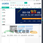 松林网校