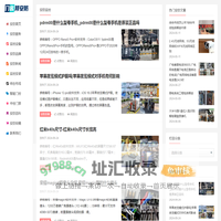 门客邦安防首页-安防监控_监控摄像头安装_LED显示屏_机房_车牌识别_升降柱