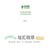 世纪保联（北京）软件技术有限公司官方网站