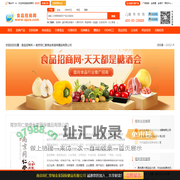 南京同仁堂绿金家园保健品有限公司-食品招商网【spzs.com】