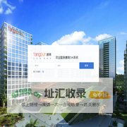 财务报销