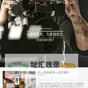 山东铭泉广告传媒有限公司