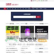 红酒世界网--全球葡萄酒搜索 wine-world.com