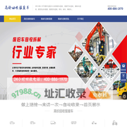 附近报废车回收_附近车辆报废_附近汽车报废回收厂_附近汽车报废公司-彤瑞新媒体