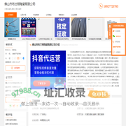 大理石瓷砖_通体大理石瓷砖-佛山市布兰顿陶瓷有限公司