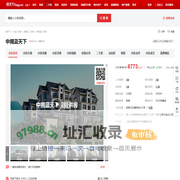 【大连中拥蓝天下小区,二手房,租房】- 大连房天下