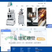 进口甩带机丨进口电弧炉-进口甩带机、电弧炉中国总代理――莱比信中国