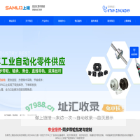 同步带轮厂家_同步轮批发_同步带轮定制 - 东莞上隆自动化