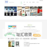 电动汽车充电桩|充电桩厂家-深圳凯路创新科技
