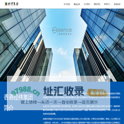 经纬集团