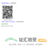 二维码助手离线版（支持连续扫描）