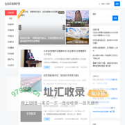 生态环境保护网 – 生态环境保护网