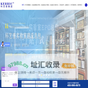 实验室装修设计建设总包|广东科艺普实验室设备研制有限公司