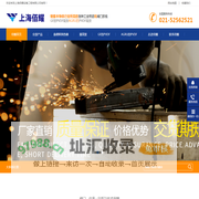 上海佰耀设备工程有限公司