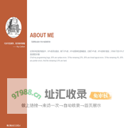 我的日志
