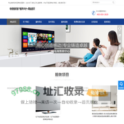 松下电视机24小时服务热线_松下电视机开不了机怎么办_索佳电视维修点-松下电视维修服务电话