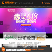 北海装修公司_北海装饰公司_北海别墅装修-北海华浔品味装饰