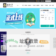 金叶子