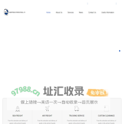 SMARTRANS INTERNATIONAL LTD