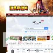 手机版传奇SF|新开传奇手游|传奇私服手游|传奇手游开服表