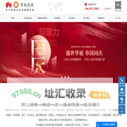 江苏昇兆光伏科技有限公司
