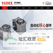 岩工自动化_高速精密分割器专业制造商_苏州岩工自动化科技有限公司