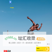 功夫穿戴