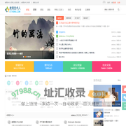 应用思考-教育技术论坛-学教育技术，上教育技术论坛！http://www.etthink.com -  Powered by Discuz!