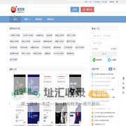 淘豆网 - 壹个拥有海量的学习资料_考试资料题库_在线文档下载平台 - TaoDocs.com