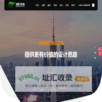 清影装饰一站式商业办公装修设计