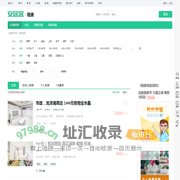 龙岩租房信息|龙岩租房租金_价格_房价|房产网-安居客租房网