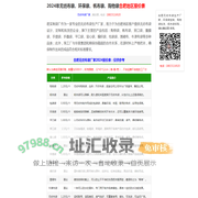 合肥_无纺布袋_环保袋_帆布袋厂家定制【2024报价】- 龙港市君实制袋厂