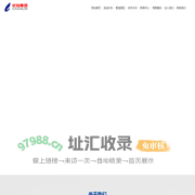 长铃、长铃集团、智造园区、长铃集团