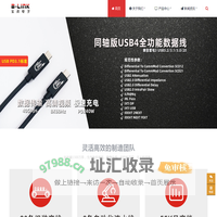 极细同轴线加工-阳春市宝讯电子有限公司