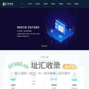 物联网开发_专业(IoT)物联网应用开发公司 - 百恒物联