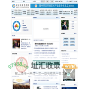 建设环境艺术网