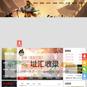 千年2官方网站-官方端游版 - 寻找曾经的那份感动！