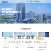 首页 - GCSOFT